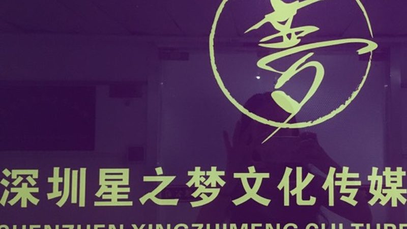 北京文化传媒公司如何实现盈利模式创新