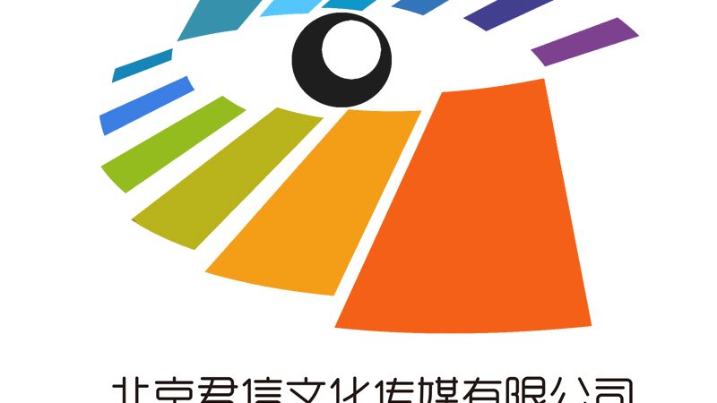 文化传媒公司法人变更与经营范围变更：顺序解析与操作要点