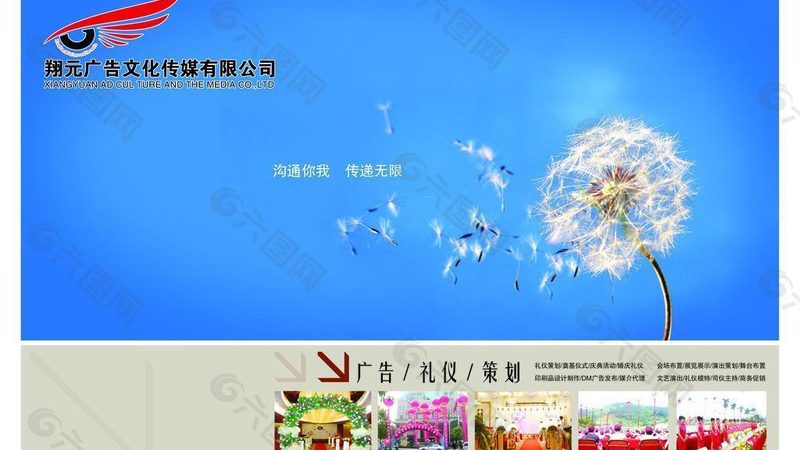 直播代运营：揭秘小团队如何脱颖而出